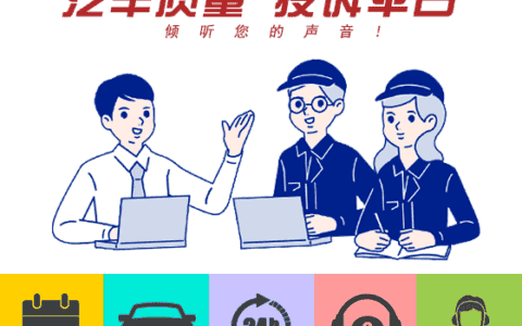 车主投诉：三一250s吊车，车辆系统配置不合理，退车或换车