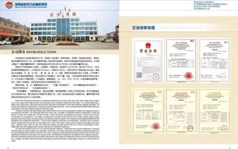 龙门吊、起重机、提梁机、运梁车、喷淋养护设备、高频振动器、液压夹轨器