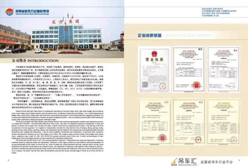 龙门吊、起重机、提梁机、运梁车、喷淋养护设备、高频振动器、液压夹轨器