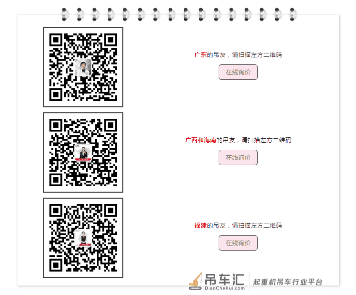 和合兵器库|中国吊装巨无霸!三一4000吨履带起重机“王者降临”