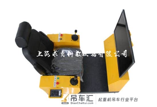 塔式起重机操作教学模拟器QY-JXZJ5