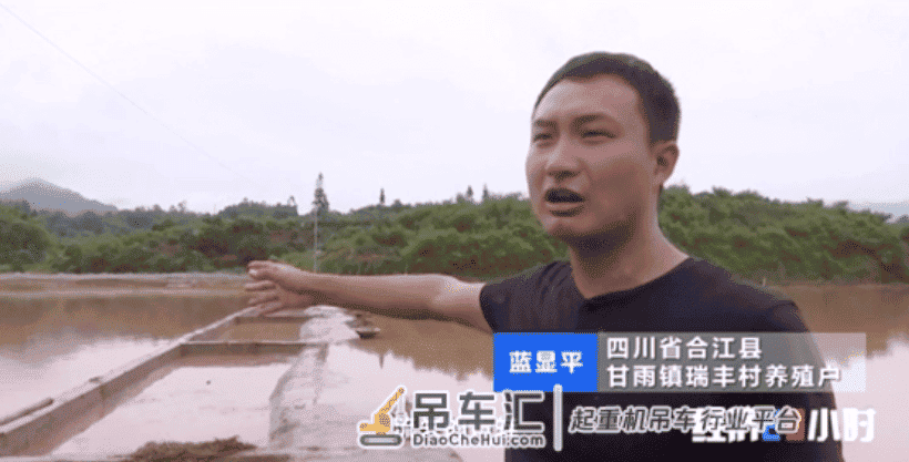 四川冕宁暴雨引发山洪!无人机、大吊车上阵!一场应急救援的生死较量→