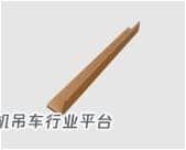 2020起重机械指挥考试及起重机械指挥作业考试题库