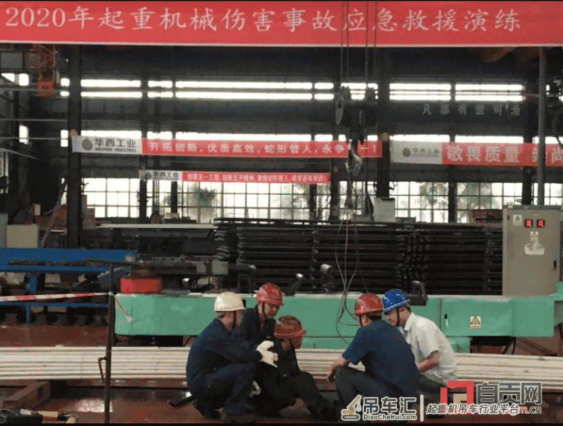 起重机吊物坠落压人 紧急救援——自贡进行特种设备事故应急救援演练