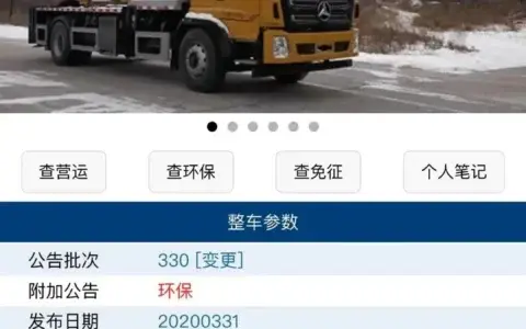 抢市场，推出新款16吨吊车，台班费怎么收？要了25吨的老板命啊