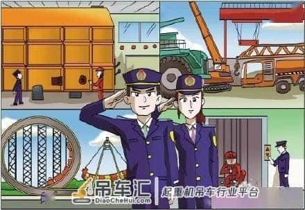 开展起重机械、场（厂）内专用机动车辆专项检查行动