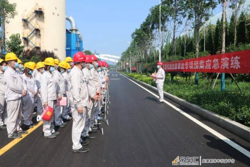 新安中联组织开展起重机械事故专项应急演练活动