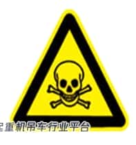 2020起重机司机(限桥式起重机)模拟考试题库及操作证考试