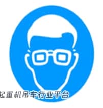 2020起重机司机(限桥式起重机)考试题及模拟考试系统