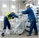 2020起重机司机(限门式起重机)模拟考试题库及模拟考试题库