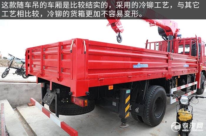 深受喜爱 东风华神F5单桥8吨直臂随车吊评测之综测篇