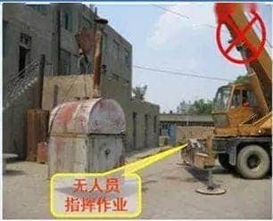安全生产月| 起重作业安全要牢记