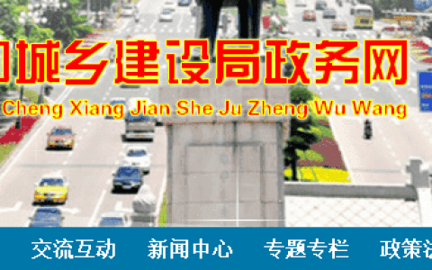 中山：7月起，对在建工地进行“三宝”扣件、建筑起重机械监督检查