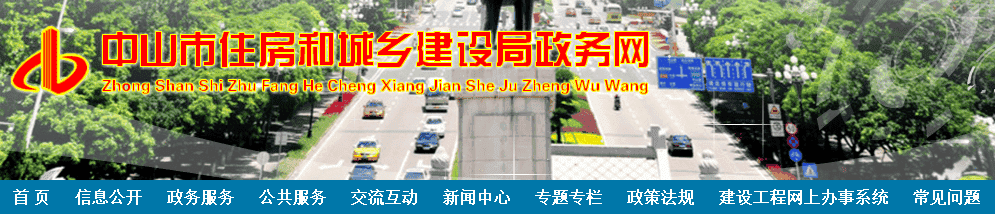 中山：7月起，对在建工地进行“三宝”扣件、建筑起重机械监督检查
