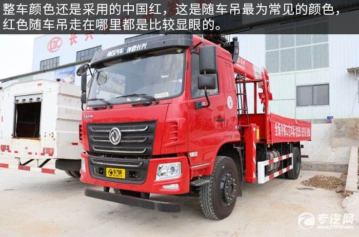 深受喜爱 东风华神F5单桥8吨直臂随车吊评测之综测篇