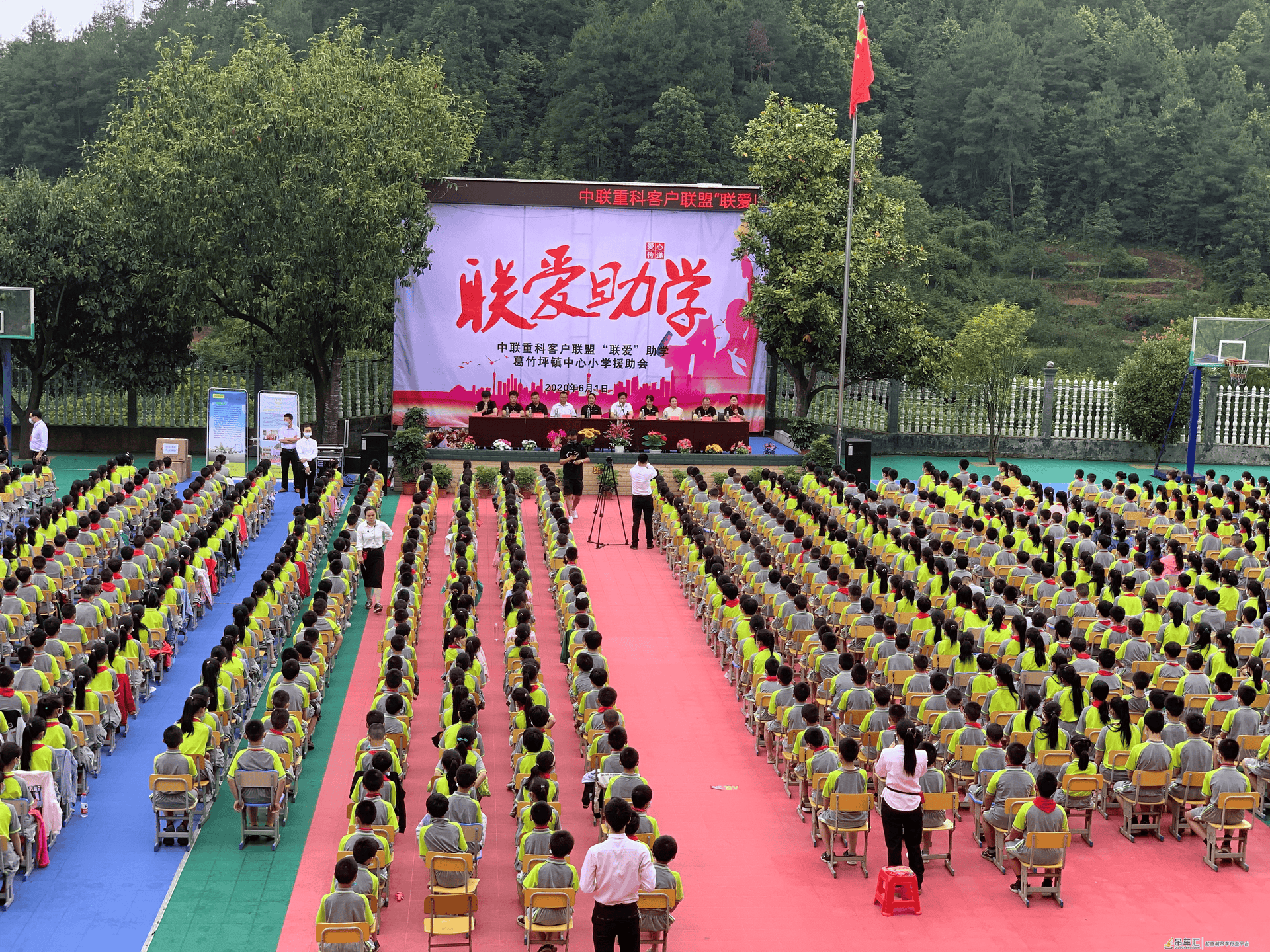 暖心!中联重科客户联盟奔赴三地 开展联爱助学活动共庆儿童节