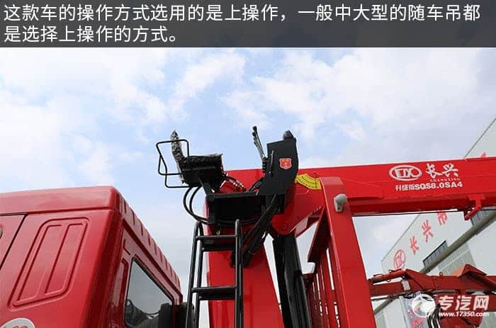 深受喜爱 东风华神F5单桥8吨直臂随车吊评测之综测篇