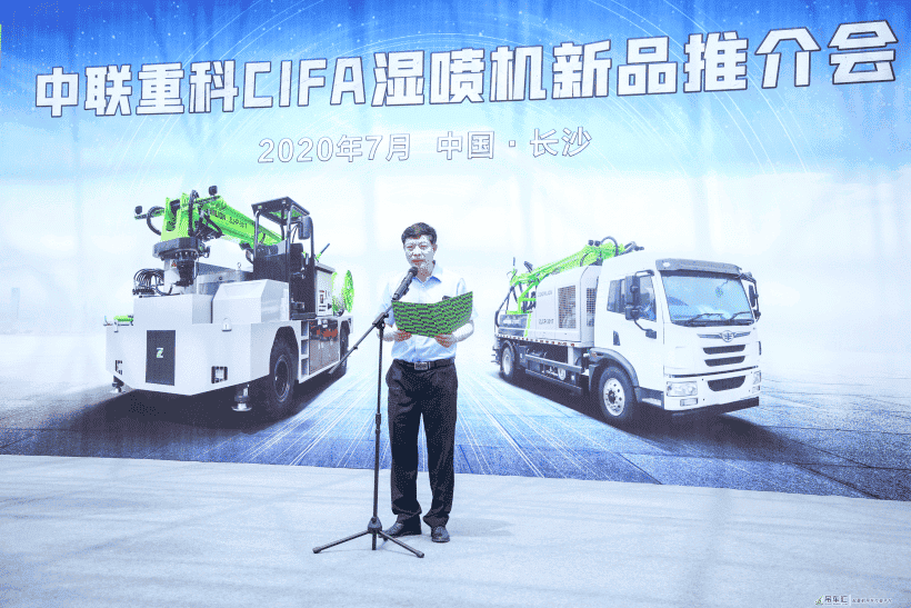 中联重科两款湿喷机全新下线,车载式和工程底盘,你pick哪款?