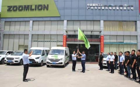 “诚服务，心关爱”——2020年中联重科起重机服务万里行华南大区启动仪式圆满成功！