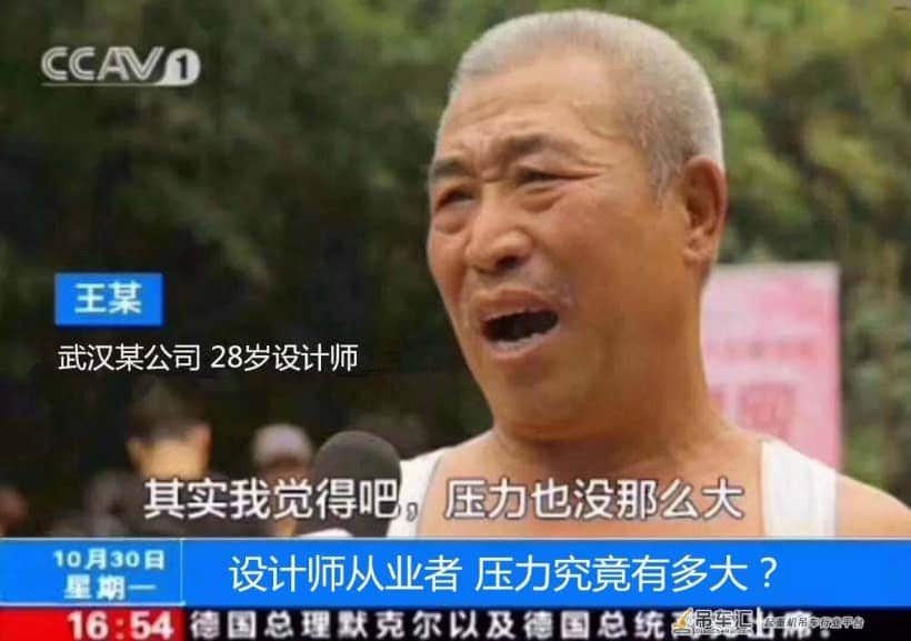 自己能把自己吊起来,吉利豪越是怎么做到的?