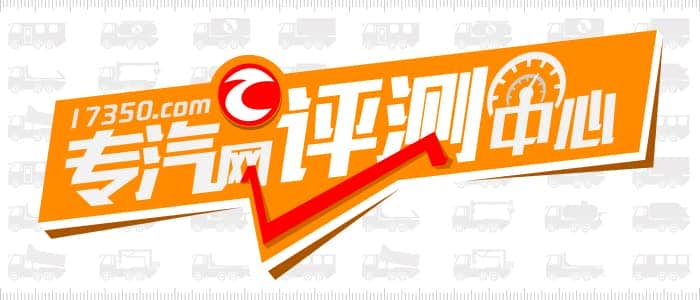 深受喜爱 东风华神F5单桥8吨直臂随车吊评测之综测篇