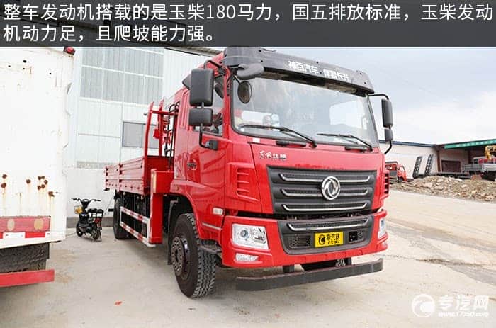 深受喜爱 东风华神F5单桥8吨直臂随车吊评测之综测篇