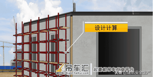高处坠落专题06:吊装与安装工程