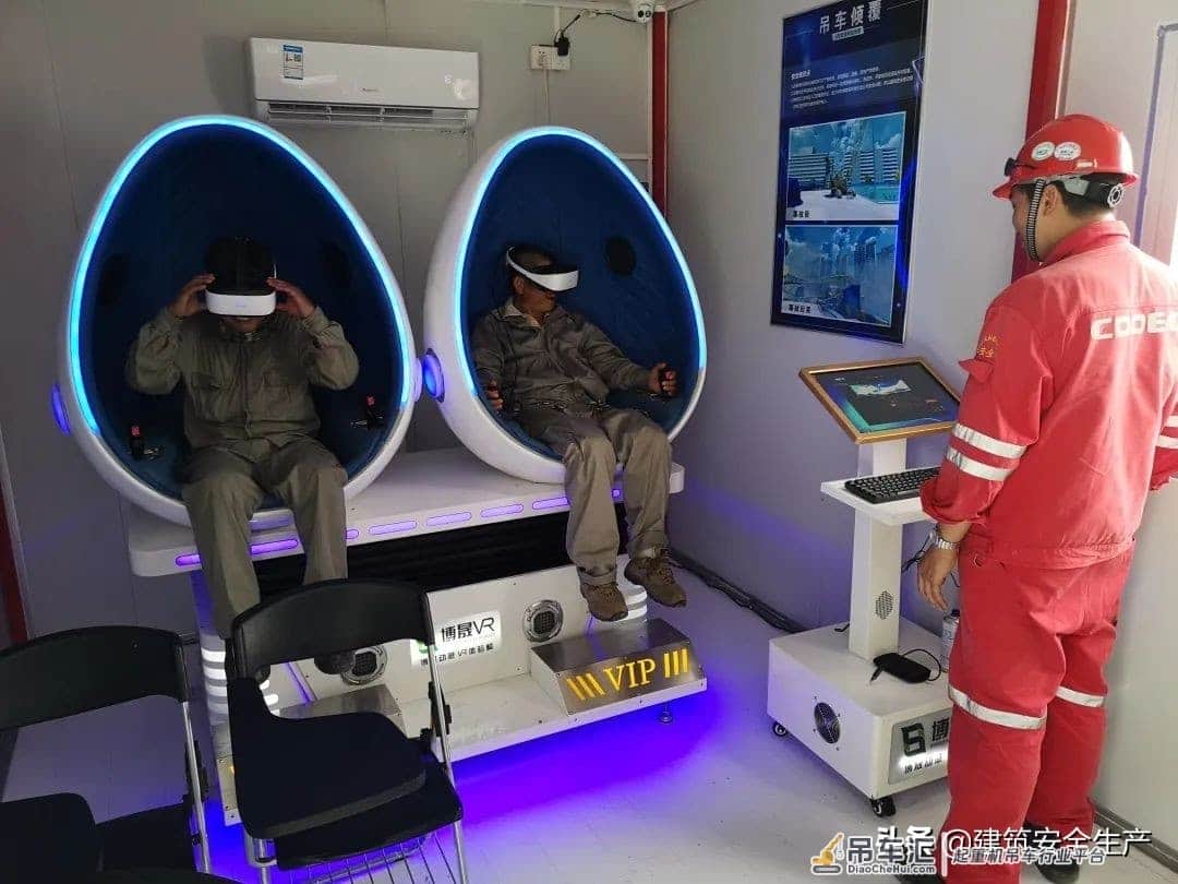 高处坠落专题06:吊装与安装工程