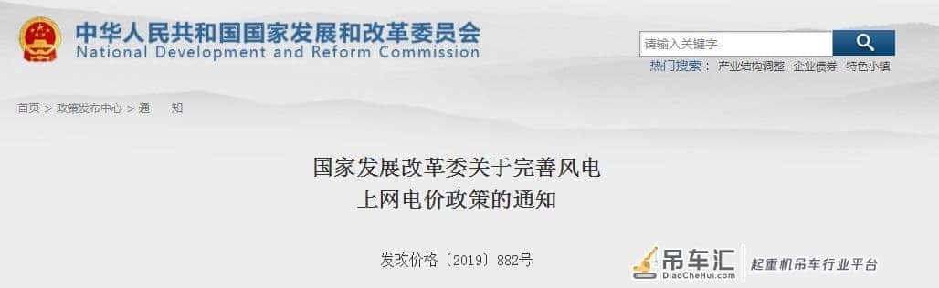 月台班200万,是什么级别的吊车?