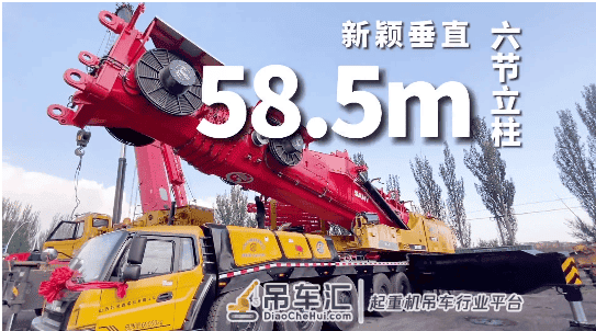 月台班200万,是什么级别的吊车?