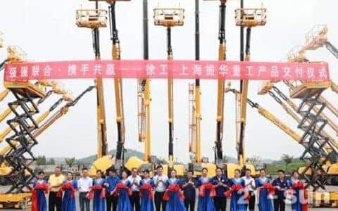 强强再联手！50余台徐工“起+高”设备，落户上海振华重工