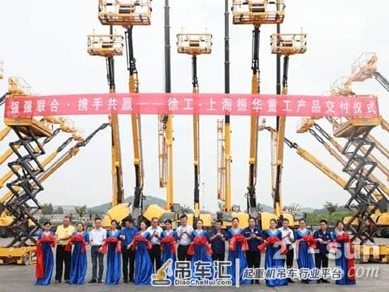 强强再联手！50余台徐工“起+高”设备，落户上海振华重工