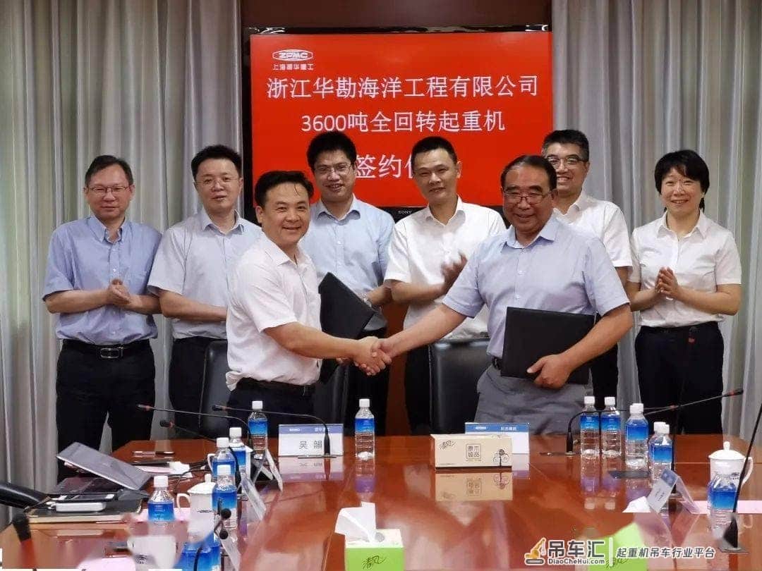 振华重工签订3600吨全回转起重机项目合同