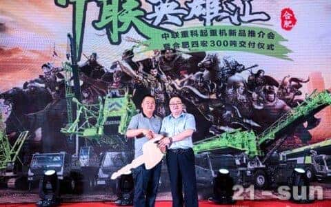 时代英雄——“中联英雄汇”起重机推广会全国火热开展