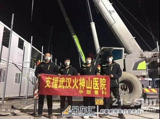 时代英雄——“中联英雄汇”起重机推广会全国火热开展