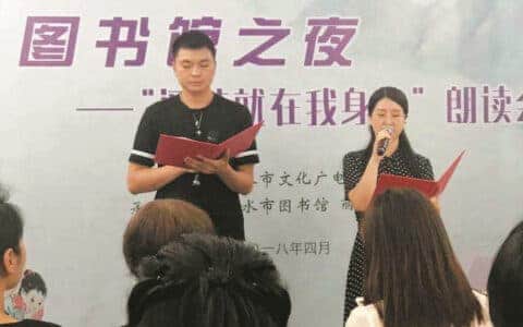 吊车司机白海龙：阅读让我看到更大的世界