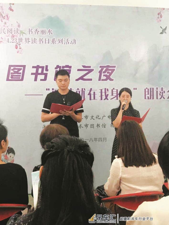 吊车司机白海龙:阅读让我看到更大的世界