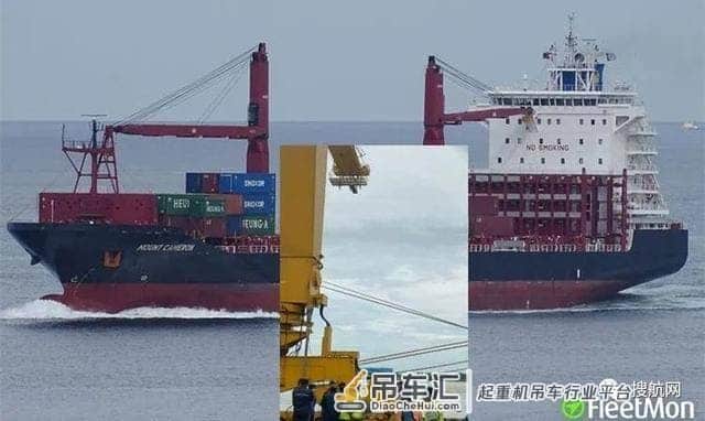海运事故丨APL集装箱船撞倒塌码头岸吊，事发吉大港！