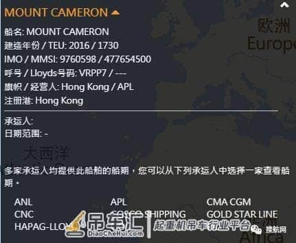 海运事故丨APL集装箱船撞倒塌码头岸吊,事发吉大港!