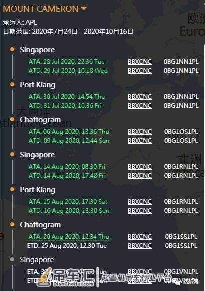 海运事故丨APL集装箱船撞倒塌码头岸吊,事发吉大港!