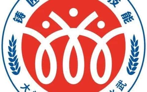 大比武｜韶关市桥式起重机职业技能竞赛圆满落幕