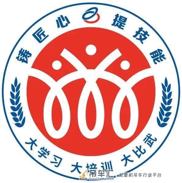 大比武|韶关市桥式起重机职业技能竞赛圆满落幕