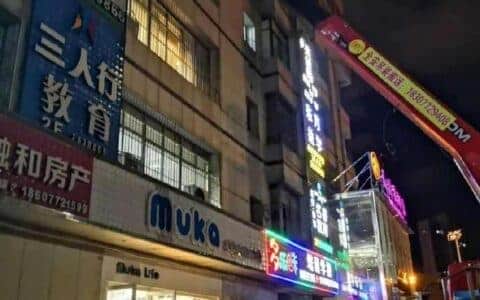 广西柳州两工人高空换招牌，连同吊篮一起坠落