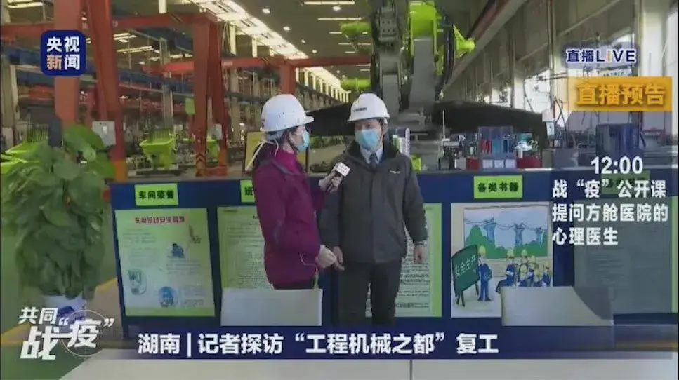 上半年工程机械“带货王”诞生！一次狂销2000台、缔造百万流量IP