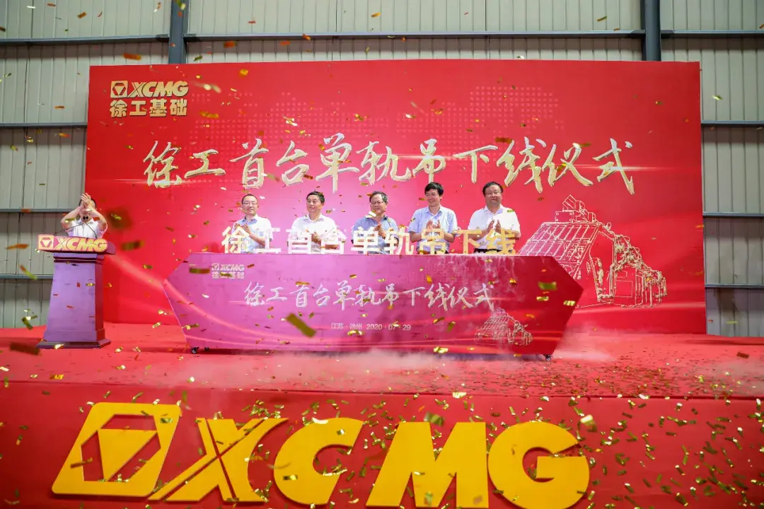 井下“小高铁”!徐工首台单轨吊C位下线