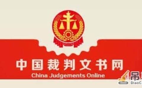塔吊倒塌致3人死亡！总监、项目经理、技术负责人获刑！