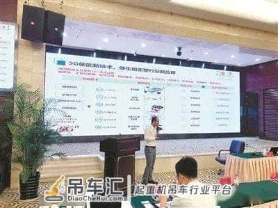 有了5G,码头工人操作起吊机再也不用爬高了!