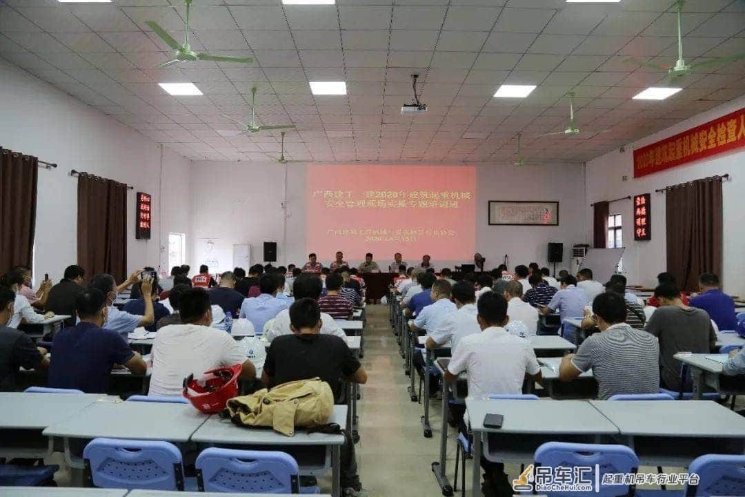 公司举办2020年建筑起重机械安全管理现场实操培训