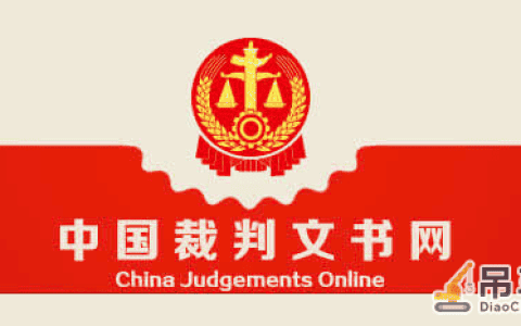 塔吊倒塌致3人死亡！总监、执行经理、技术负责人获刑！