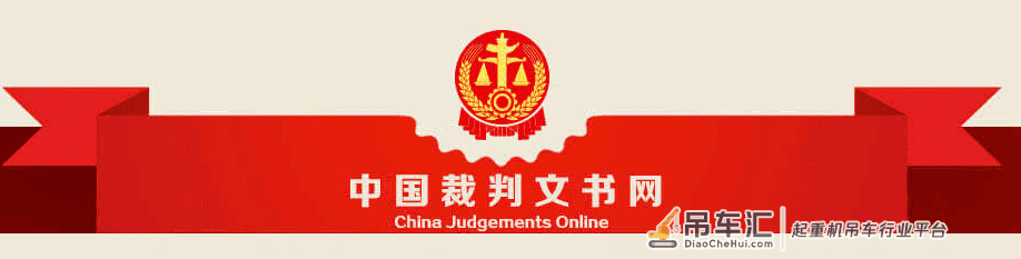 塔吊倒塌致3人死亡!总监、执行经理、技术负责人获刑!